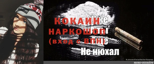 mdma Богородицк