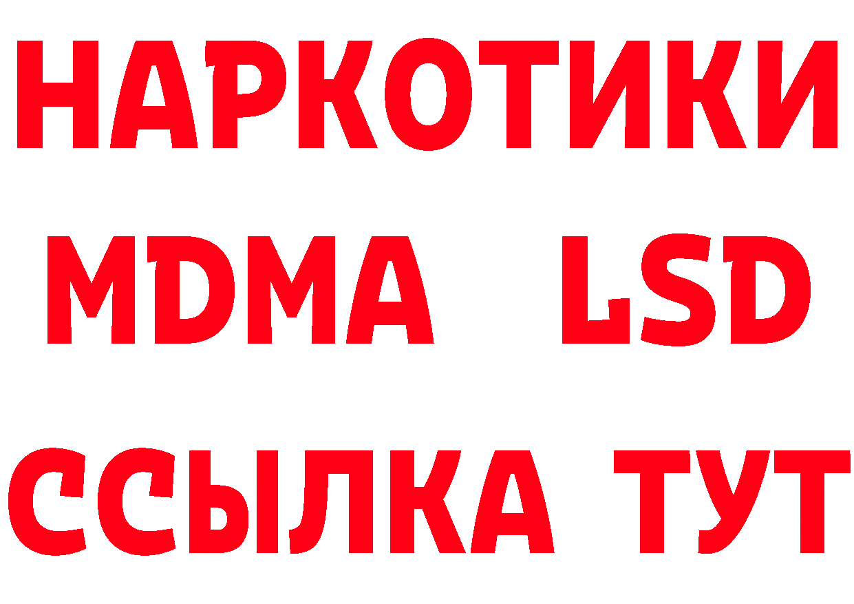 Альфа ПВП Crystall сайт сайты даркнета mega Карачев