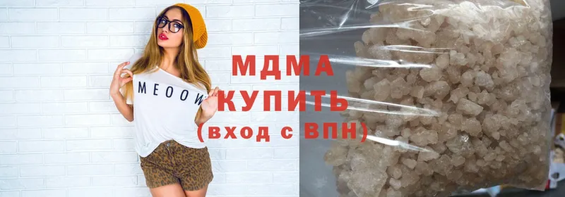 MDMA молли  Карачев 